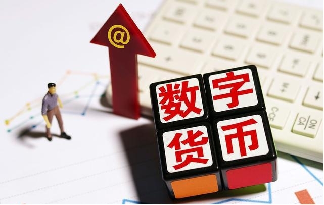 2025年最新十大货币交易app 数字货币app排名top10榜单