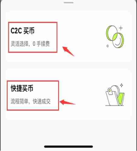 2024币圈十大交易所app排行榜(附OKX交易所买币卖币教程)