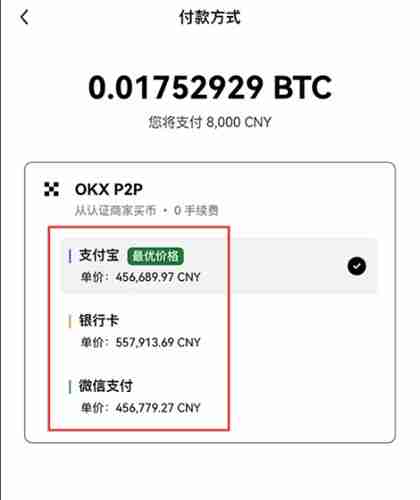 2024币圈十大交易所app排行榜(附OKX交易所买币卖币教程)