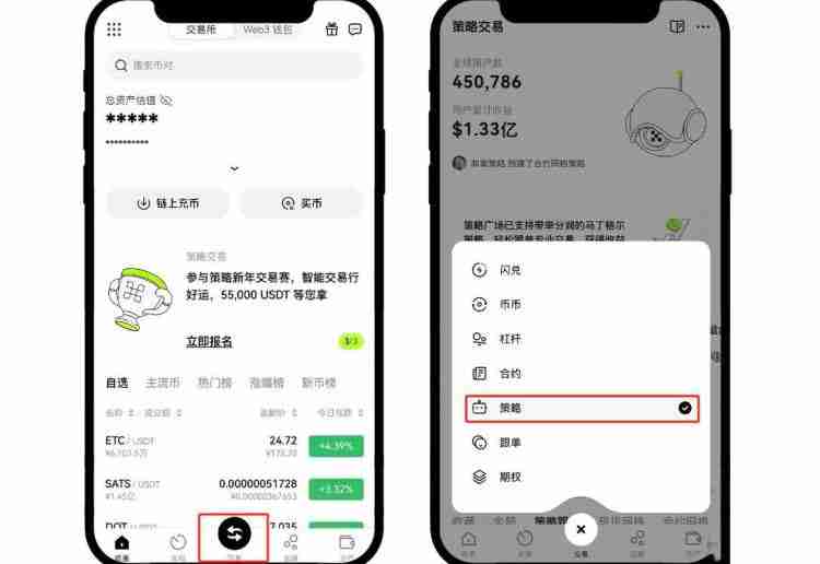 时间加权委托是什么意思？通俗讲解币安时间加权委托的方法