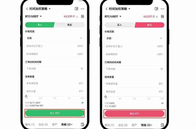 时间加权委托是什么意思？通俗讲解币安时间加权委托的方法