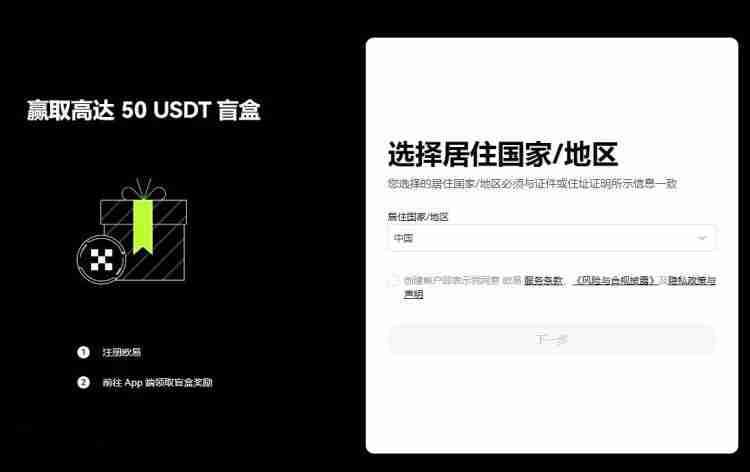 欧意怎么提现到支付宝？欧意提现到支付宝图文教程