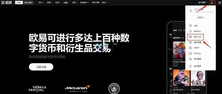 普通人怎么买比特币？普通人买比特币的详细教程