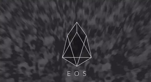 EOS是什么币?一文了解EOS币现在还值得投资吗?