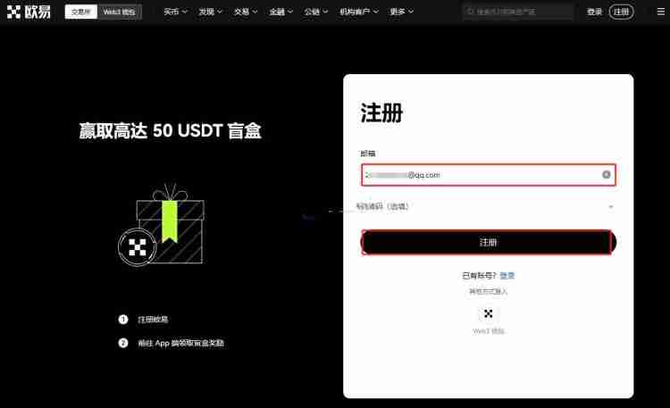 比特币合约骗局有哪些？一文揭秘比特币合约骗局
