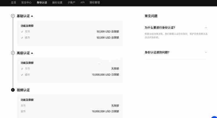 比特币合约骗局有哪些？一文揭秘比特币合约骗局