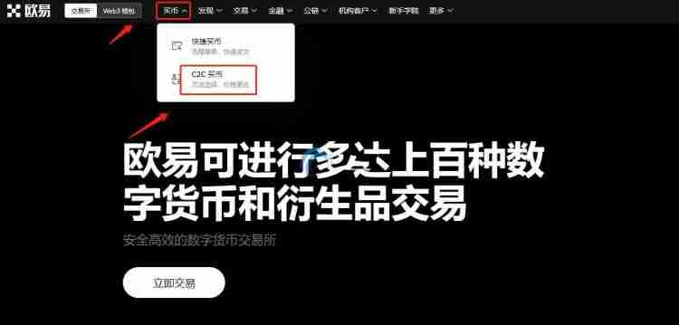 比特币合约骗局有哪些？一文揭秘比特币合约骗局