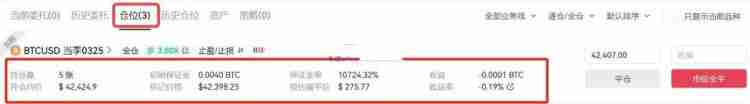 比特币合约骗局有哪些？一文揭秘比特币合约骗局