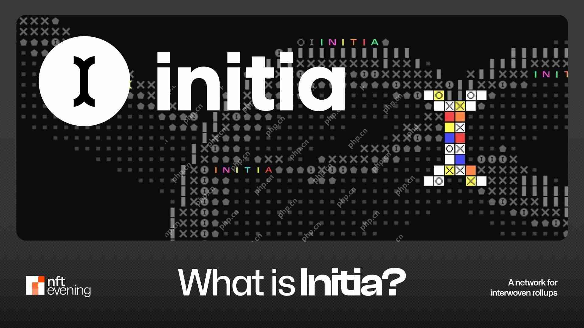 引入Initia:合并第1层和第2层技术以简化区块链应用程序开发的新网络