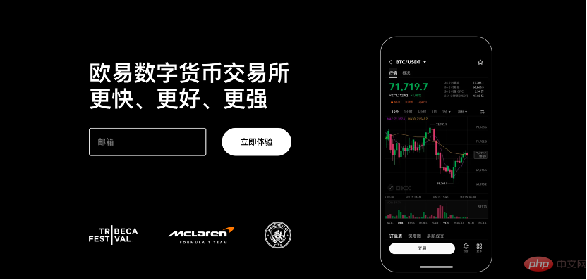 最新十大好用数字货币交易app软件榜单(2025年最新汇总)