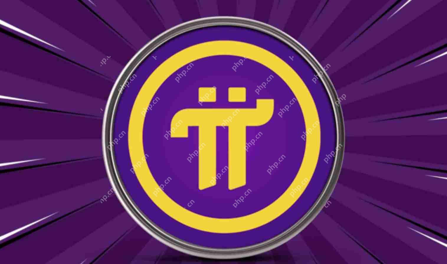 PI Network的价值崩溃，而创始人留在亿万富翁
