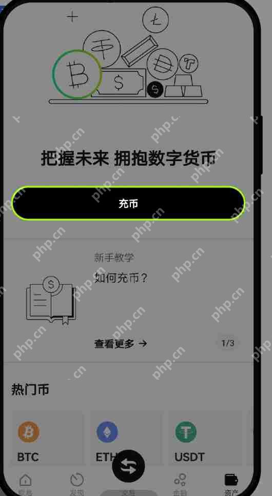 如何使用子账户充币/划转数字资产?(殴易Web端、APP端)