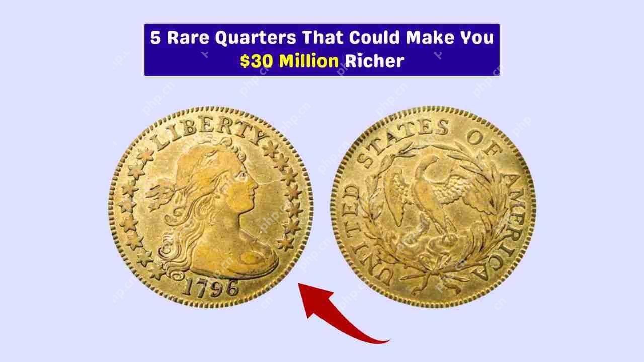 这6个罕见的季度价值数百万