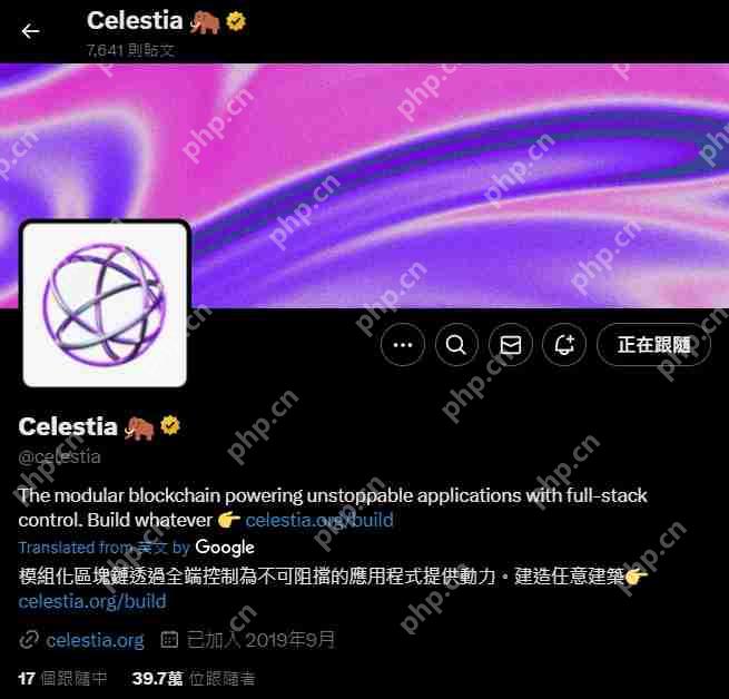 tia币（celestia）是什么？开启链上应用新时代的关键角色