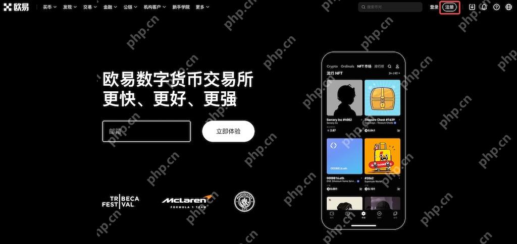 十大最新虚拟数字货币交易所平台排行 2024权威排名