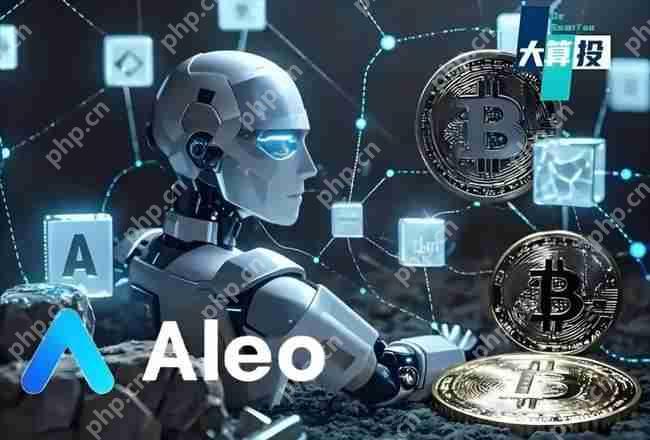 一文分析 ALEO币价大涨的背后逻辑与驱动因素!