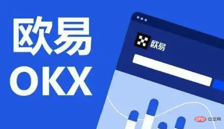 虚拟币用什么软件?2025虚拟币交易软件排名 - php中文网