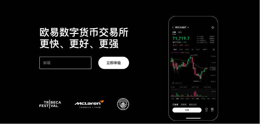 数字货币交易app(币安0kx)下载官网最新 v6.117.2 官方安卓版 - php中文网