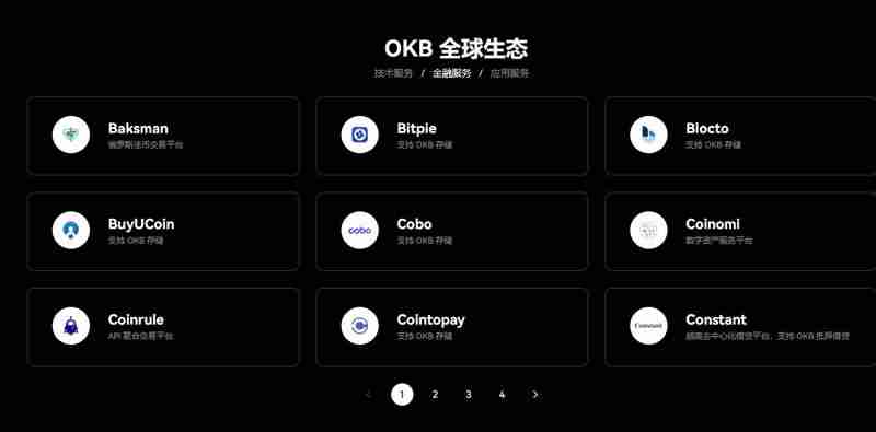 欧意交易所平台币怎么获得？OKB币购买获取方式汇总