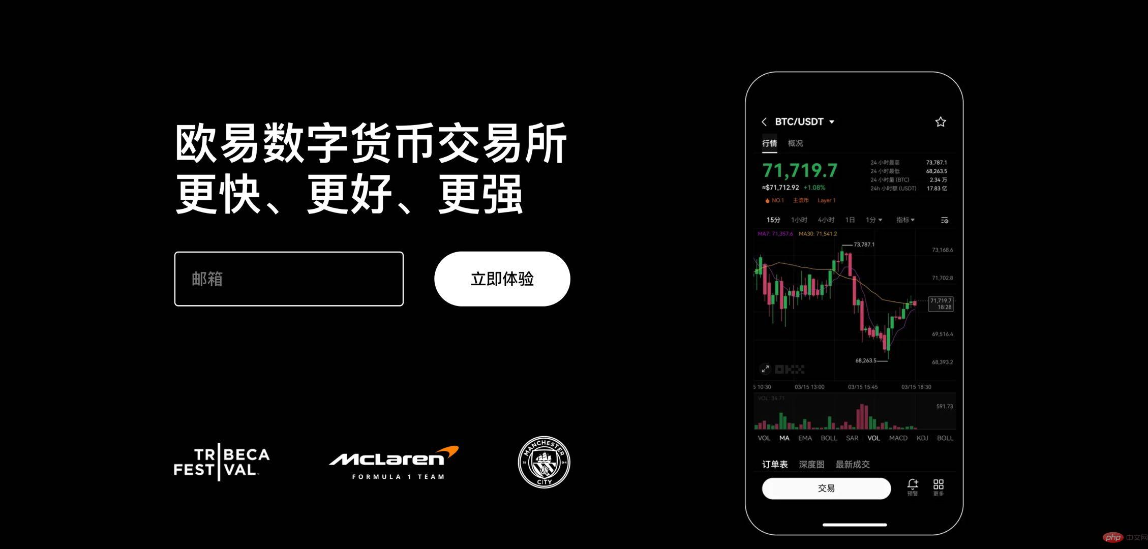 币安交易所官网入口