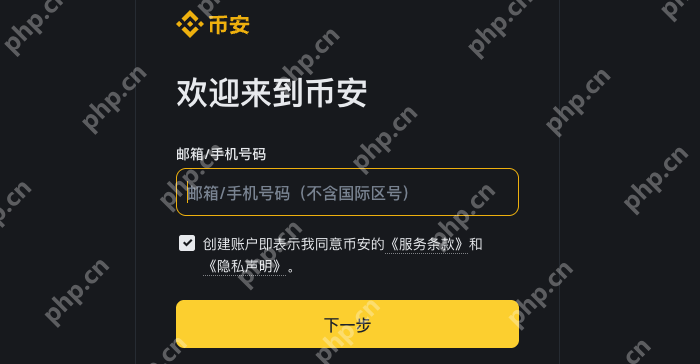 数字货币十大主流币APP盘点 全球主流币交易平台TOP10 - php中文网