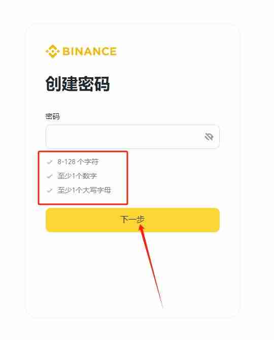 OG币怎么购买？OG币买卖交易教程