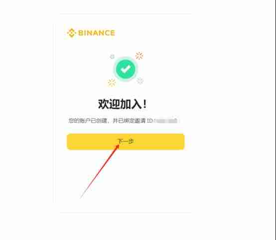 OG币怎么购买？OG币买卖交易教程