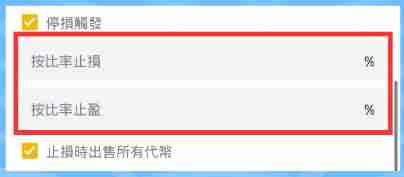 币安智能持仓是什么?操作设定教学、优点与风险介绍 - php中文网