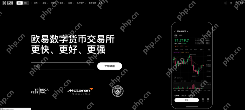 OKX欧意怎么加仓 - php中文网