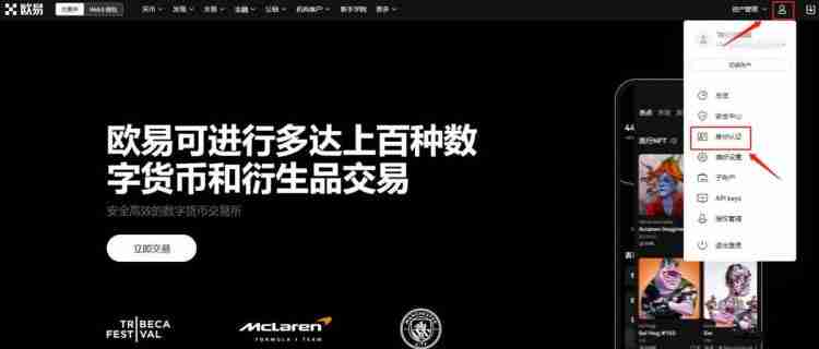 香港可以买比特币吗？真的能交易了？