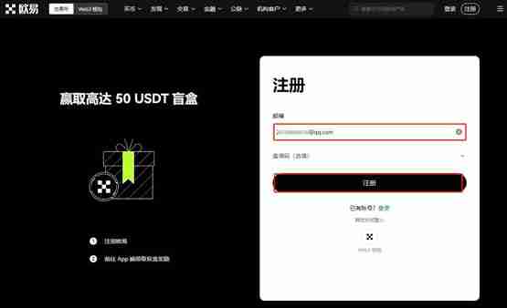 手把手教你购买PEPE币!PEPE币怎么买?