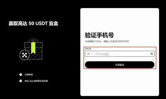 手把手教你购买PEPE币!PEPE币怎么买?