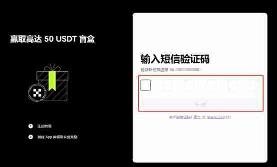 手把手教你购买PEPE币!PEPE币怎么买?