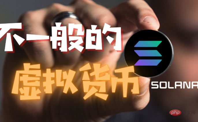 币安交易所有哪些币种 2025币安交易所币种盘点 - php中文网