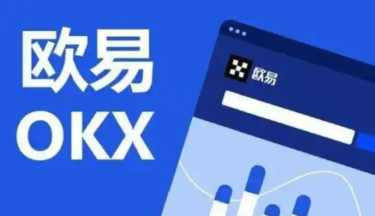 欧意官方登录入口 2025币安Binance交易平台官方版入口 - php中文网