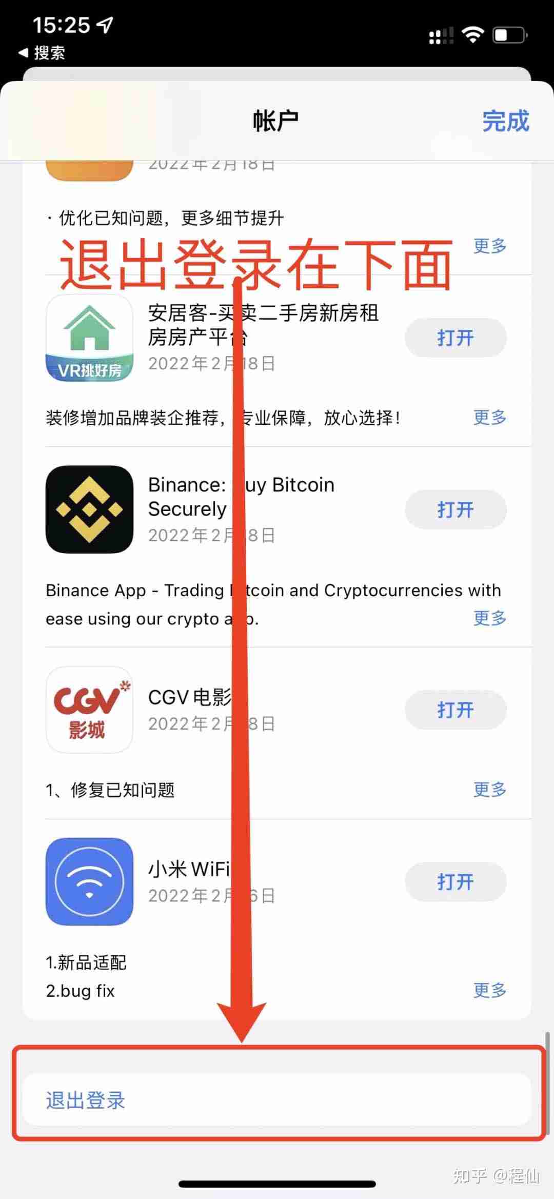苹果手机注册海外AppleID账户 ios注册海外Apple ID教程2024最新版
