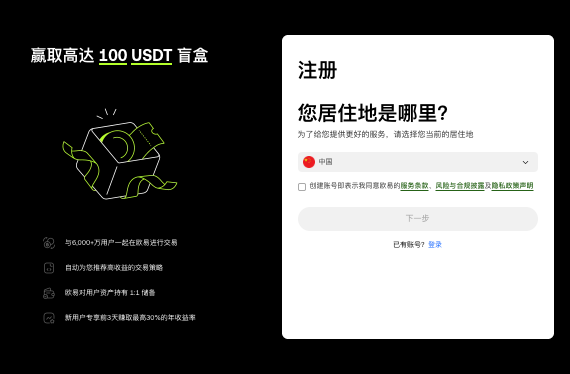 欧意交易所app官网下载免费下载APP最新教程 - php中文网